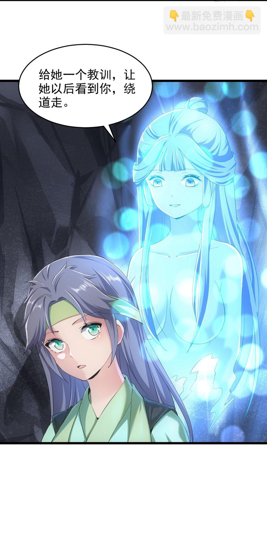 090 十里风月(1/2)-第90话