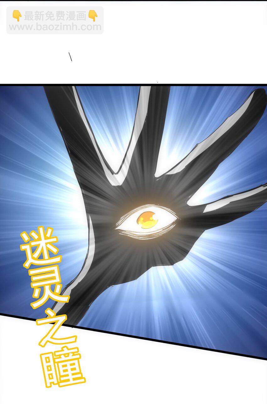 092 天灵之恋-第92话