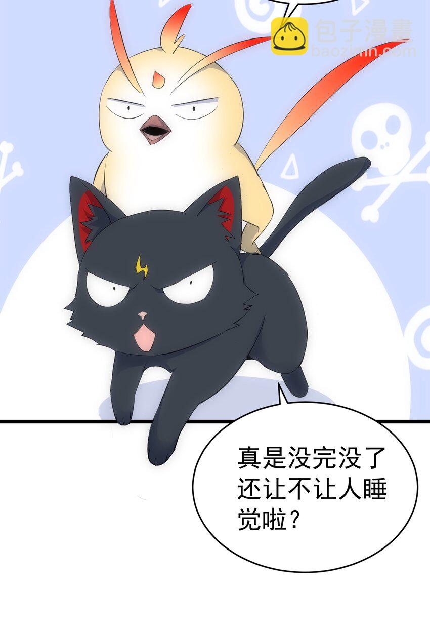 092 天灵之恋-第92话