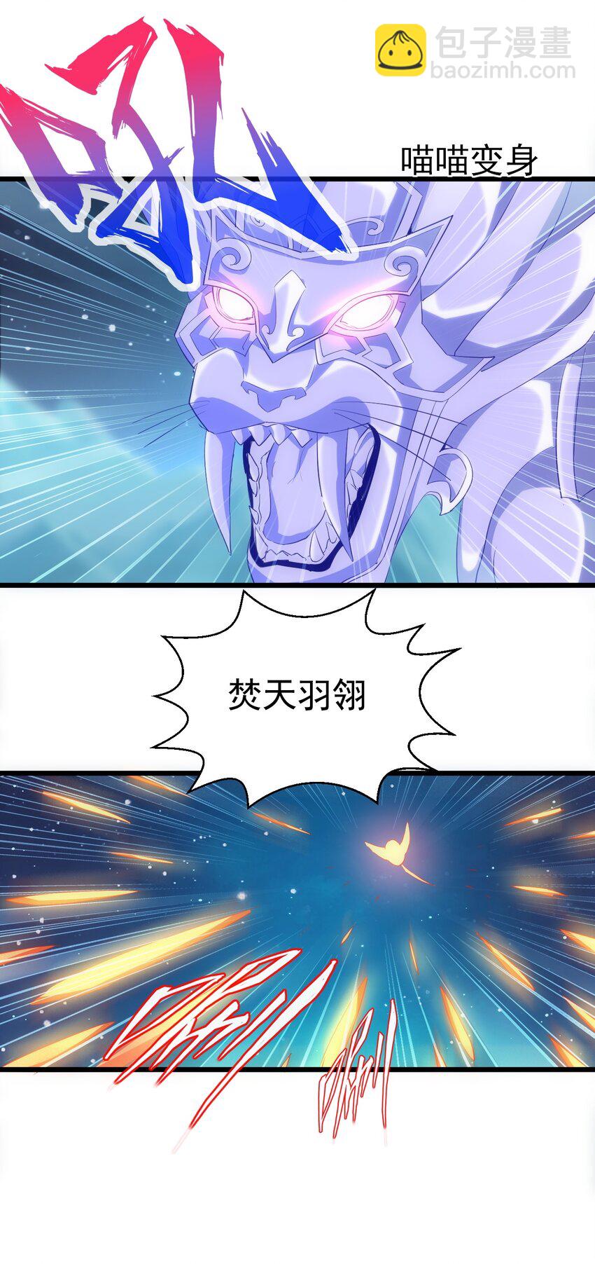 092 天灵之恋-第92话