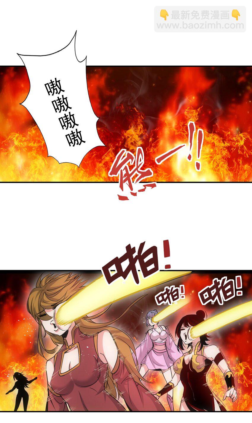 092 天灵之恋-第92话