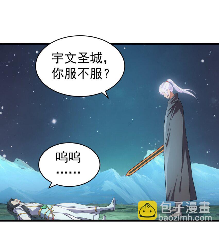 092 天灵之恋-第92话