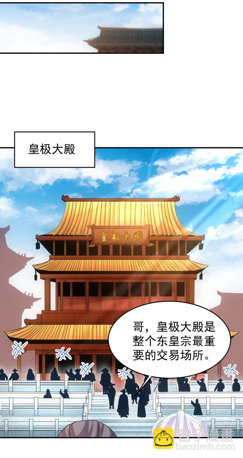 092 天灵之恋-第92话