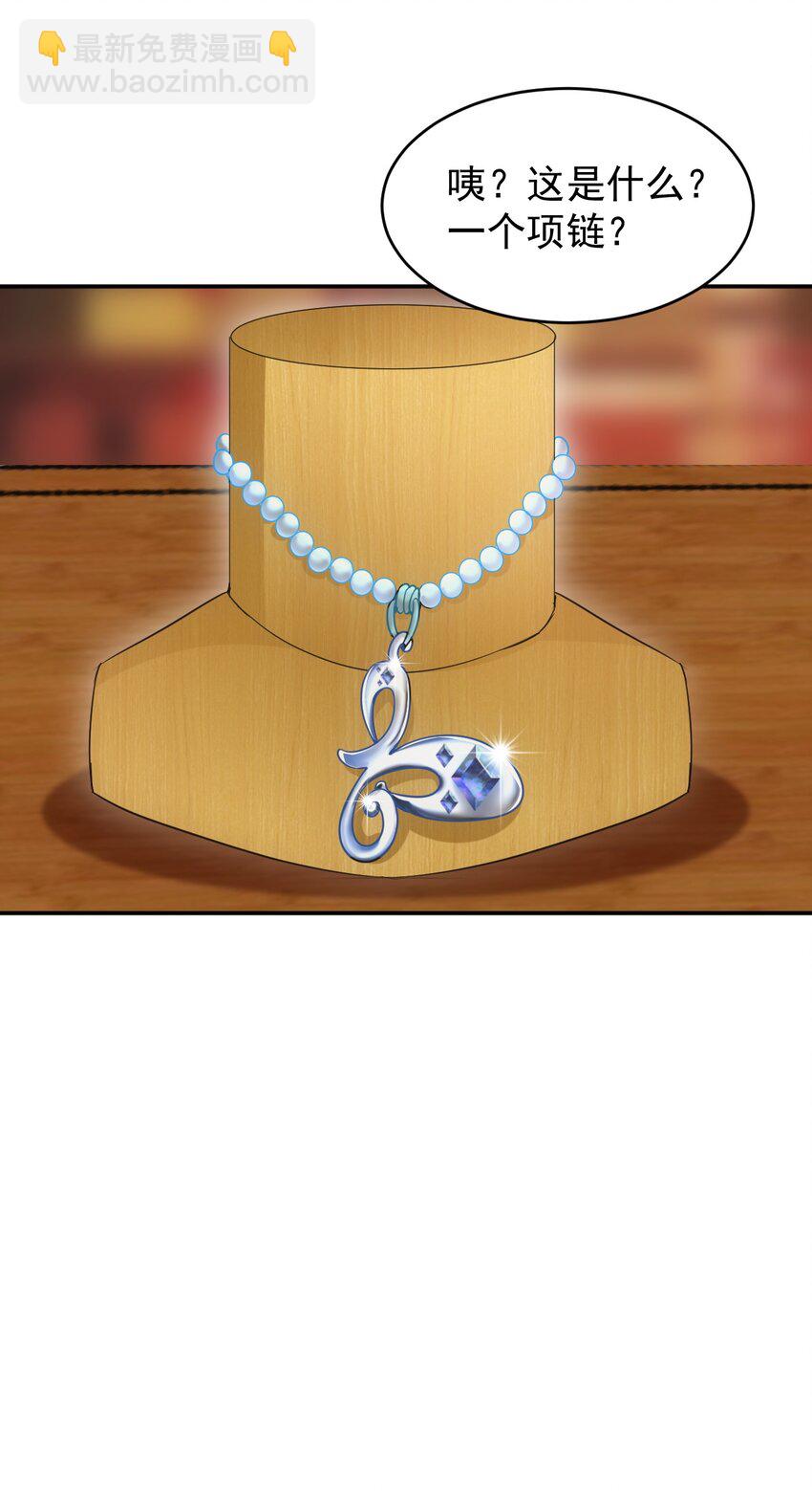 092 天灵之恋-第92话