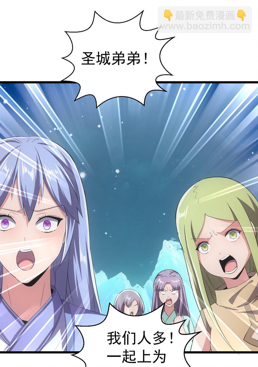 092 天灵之恋-第92话