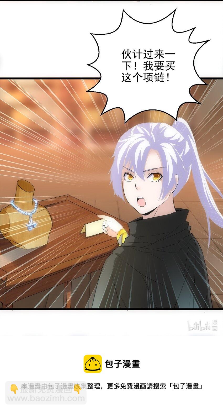 092 天灵之恋-第92话