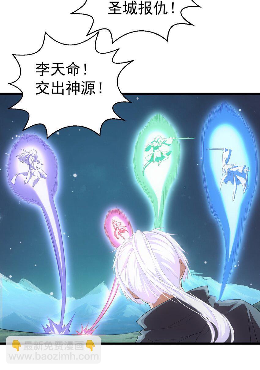 092 天灵之恋-第92话