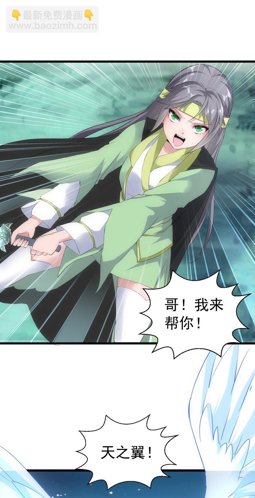 092 天灵之恋-第92话