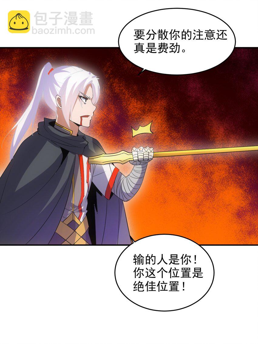 096 助我升级？-第96话