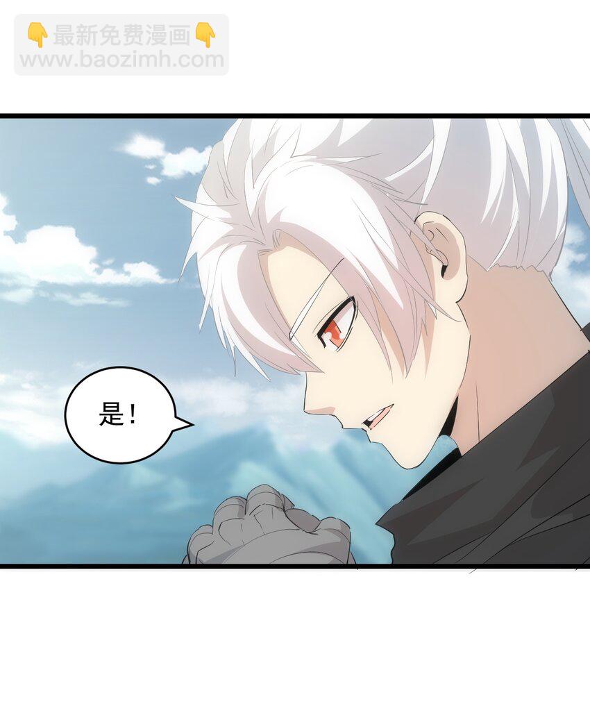 096 助我升级？-第96话