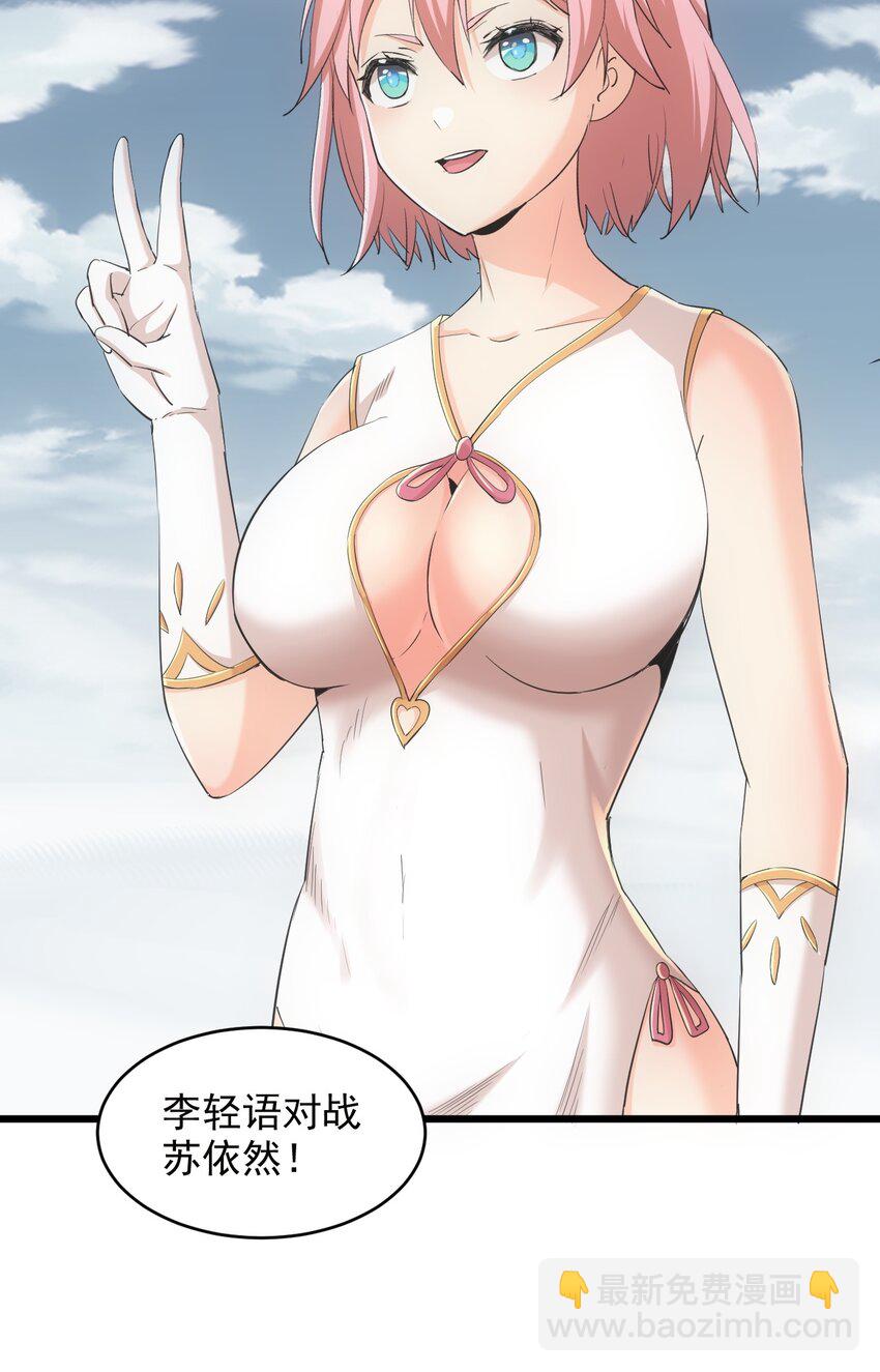 100 宇文太极(1/2)-第100话