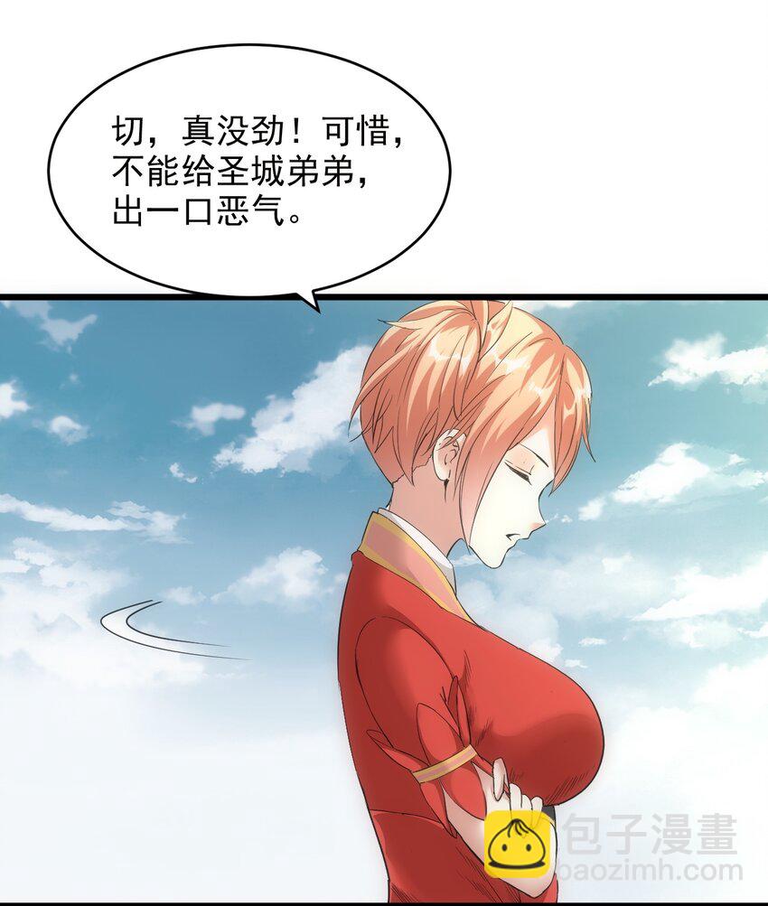 100 宇文太极(1/2)-第100话