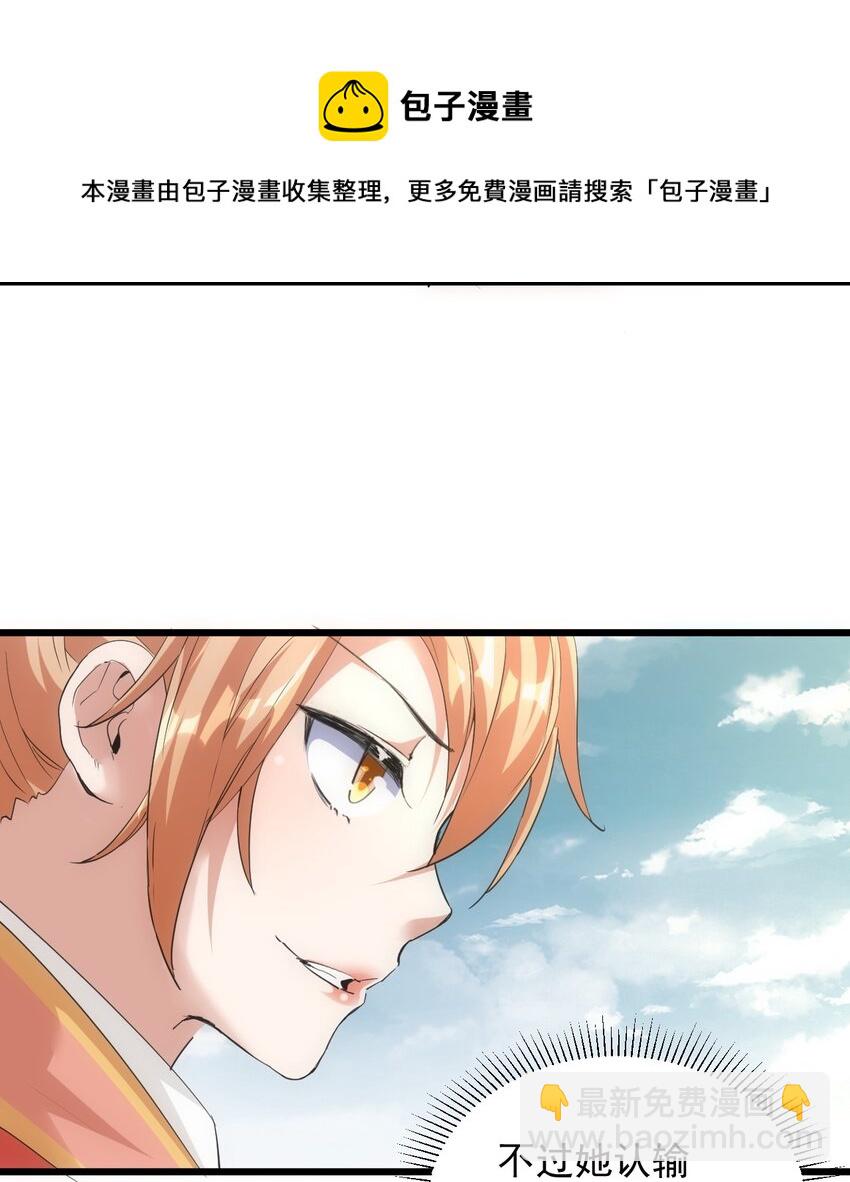 100 宇文太极(1/2)-第100话