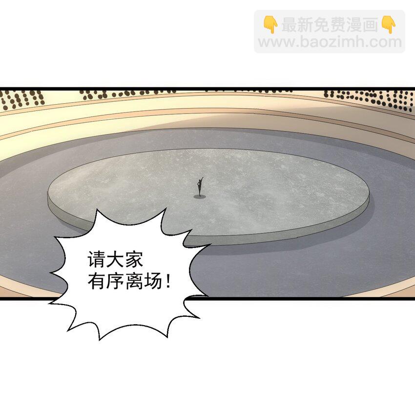 100 宇文太极(1/2)-第100话