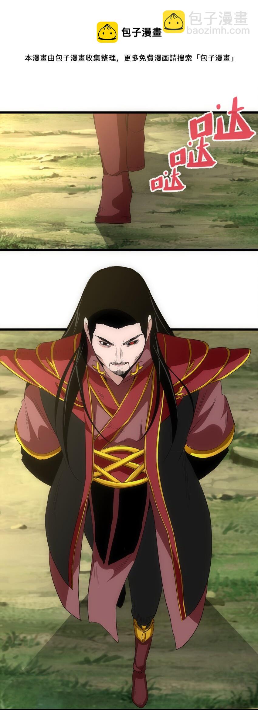 100 宇文太极(1/2)-第100话