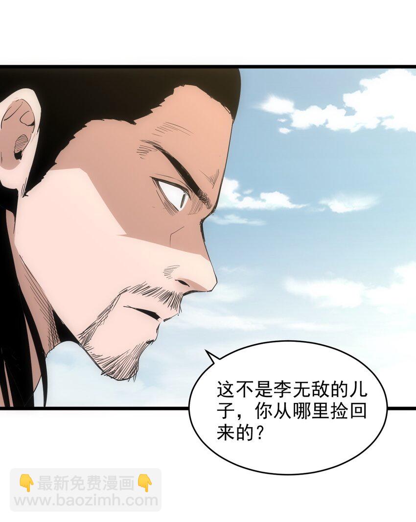 100 宇文太极(1/2)-第100话