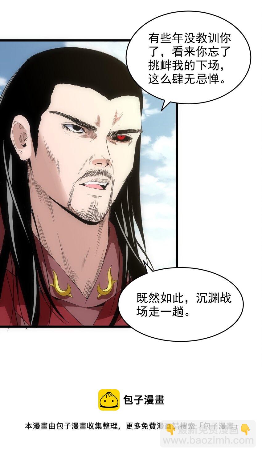 100 宇文太极(1/2)-第100话