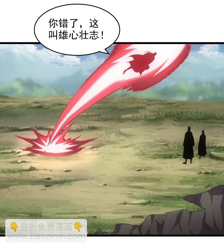 100 宇文太极(1/2)-第100话