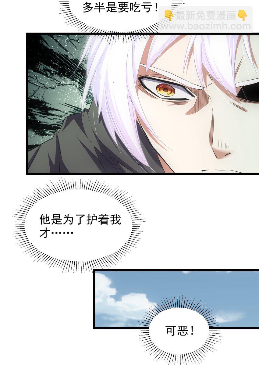 100 宇文太极(1/2)-第100话