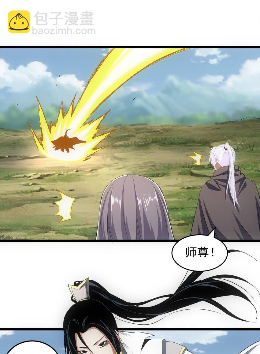 100 宇文太极(1/2)-第100话