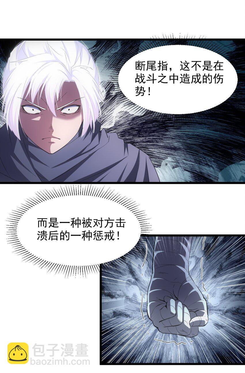 100 宇文太极(1/2)-第100话