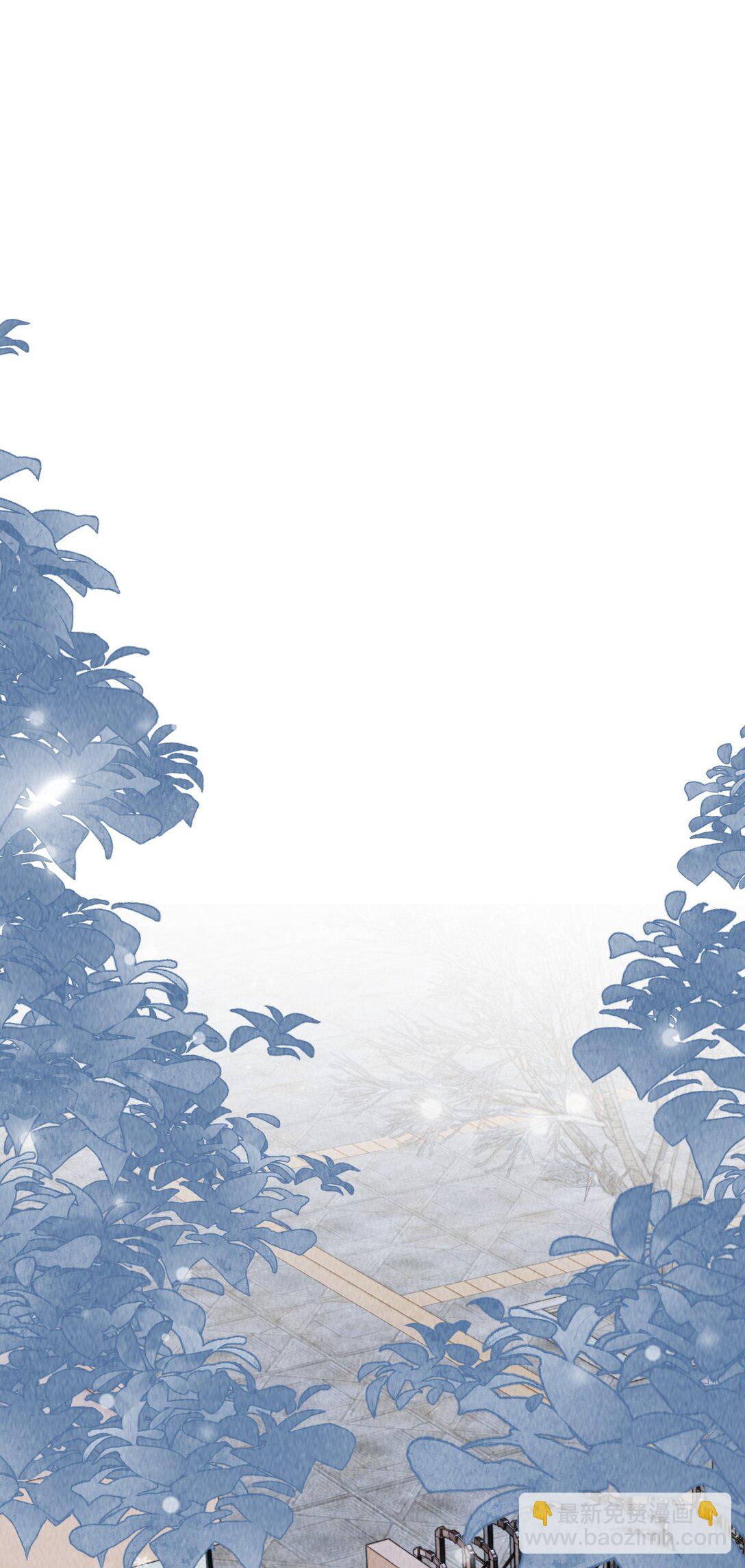 魔鬼的體溫 - 012 放課後 - 6