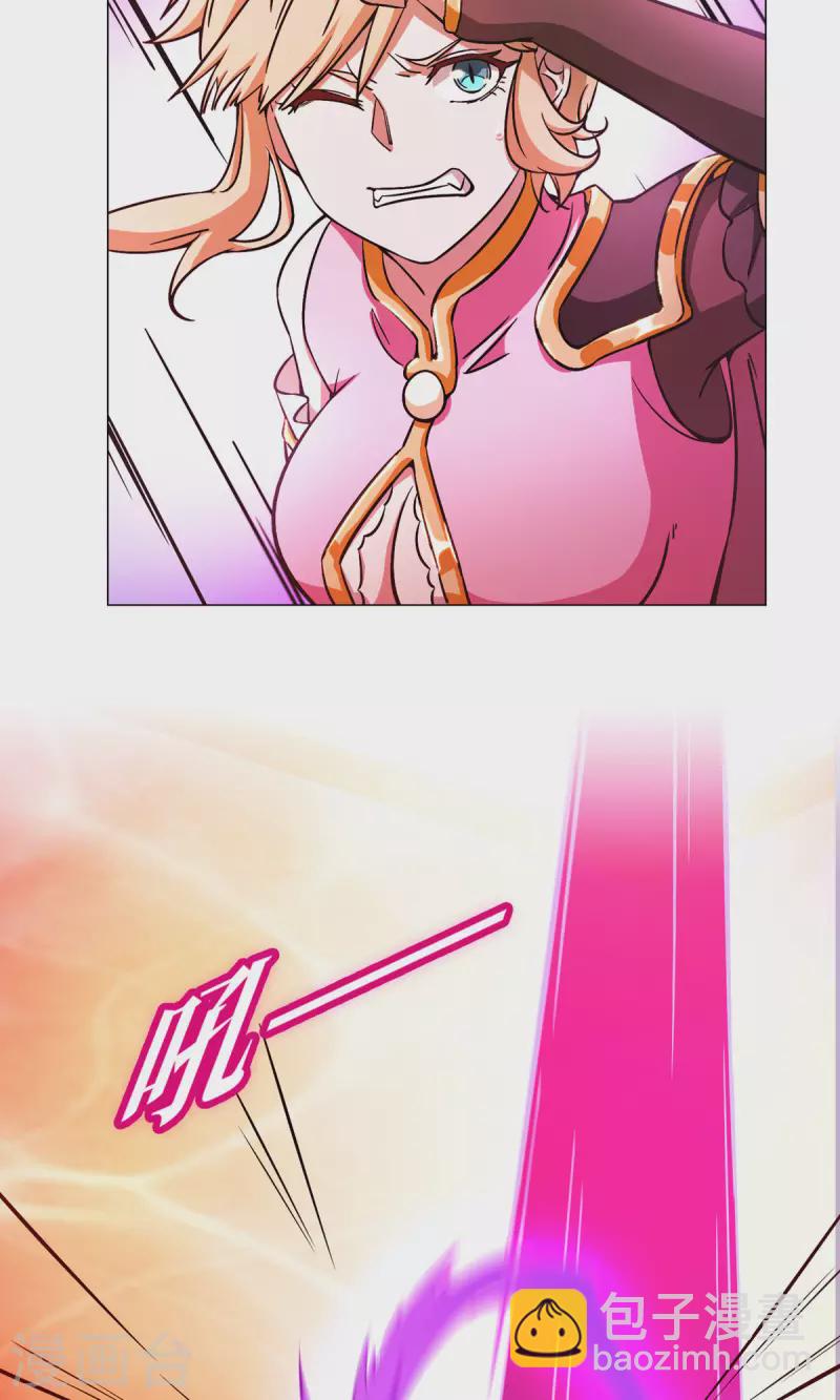 第2话 祭坛事变-第2话