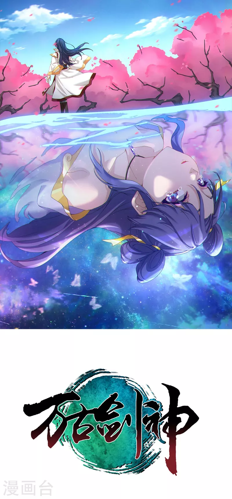 第102话 只要他喜欢-第102话