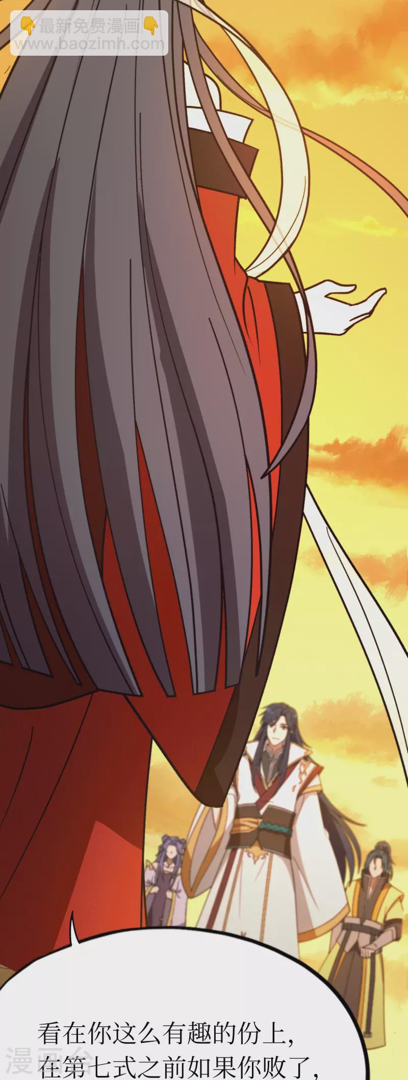 第102话 只要他喜欢-第102话