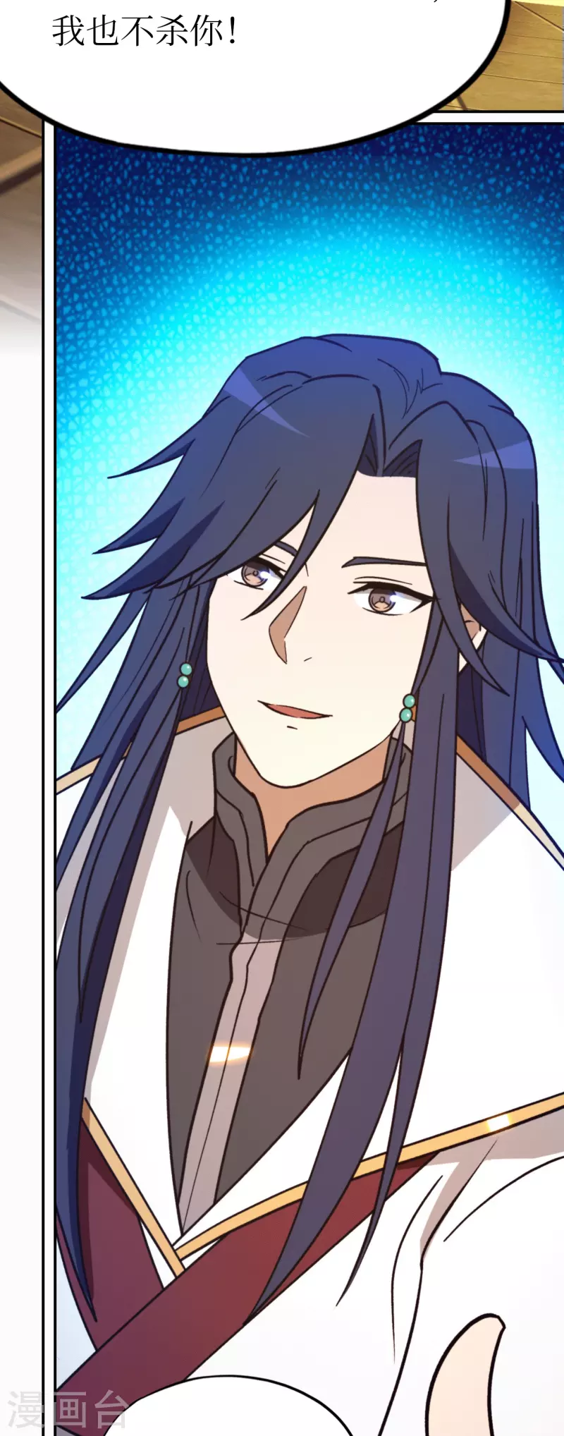 第102话 只要他喜欢-第102话