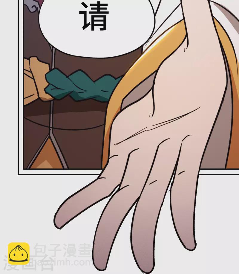 第102话 只要他喜欢-第102话