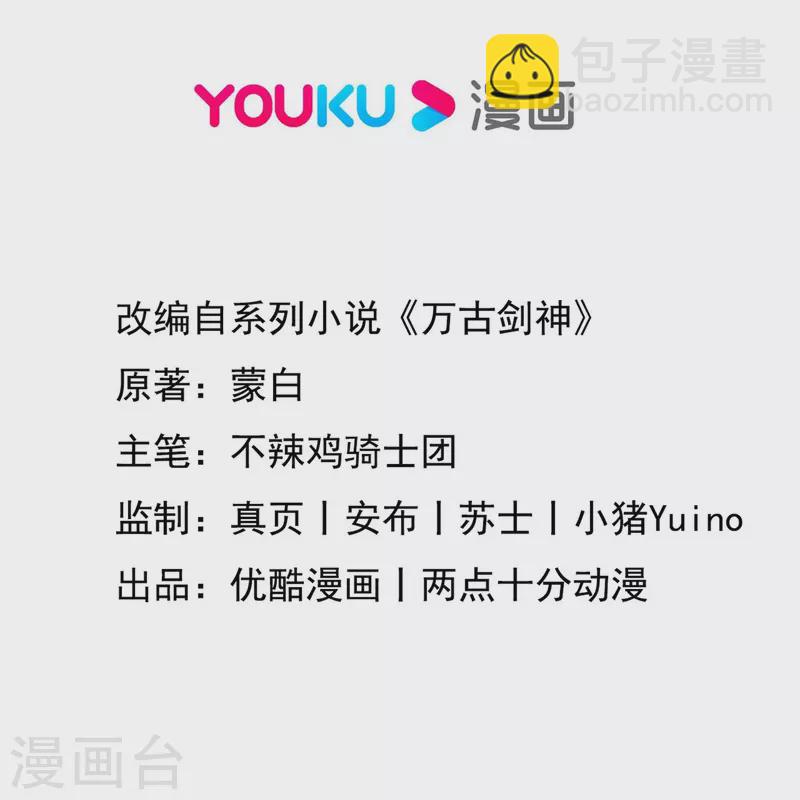 第102话 只要他喜欢-第102话