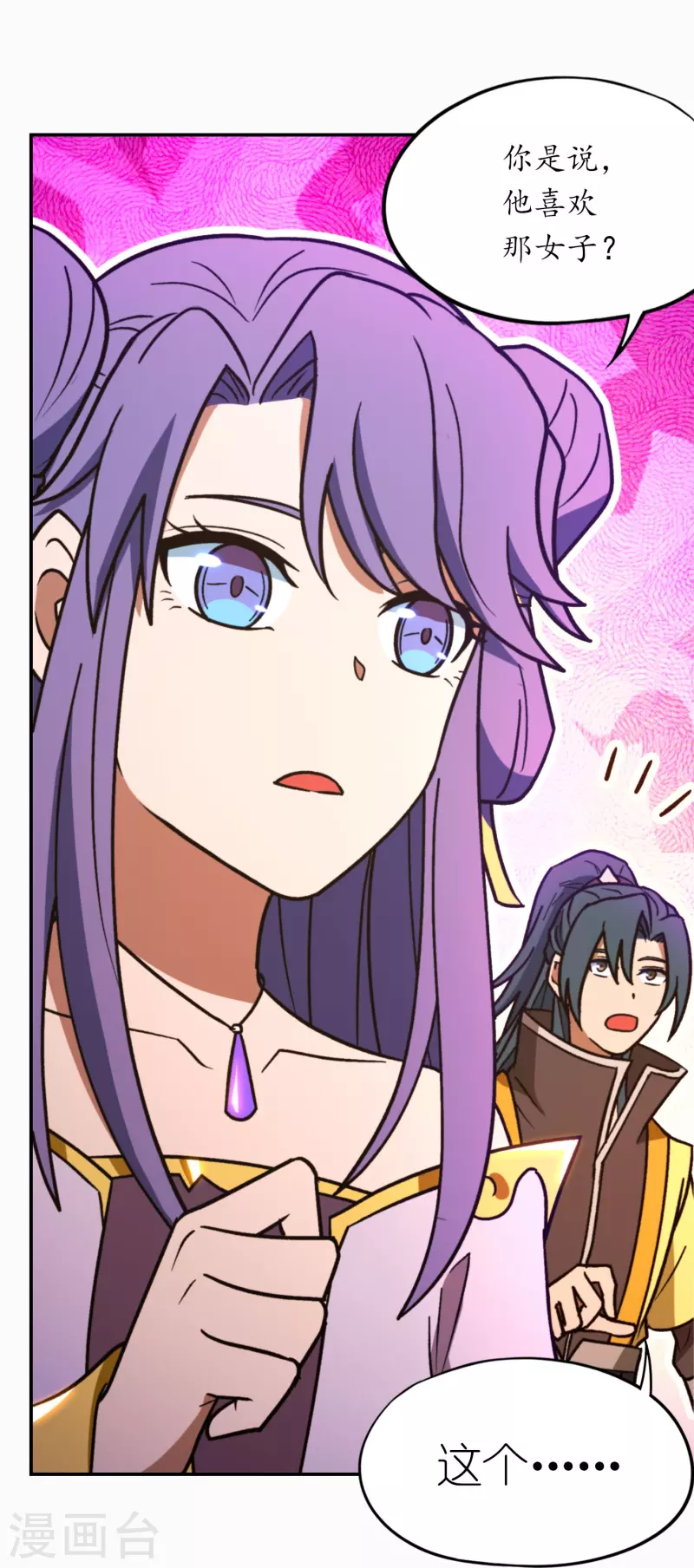 第102话 只要他喜欢-第102话