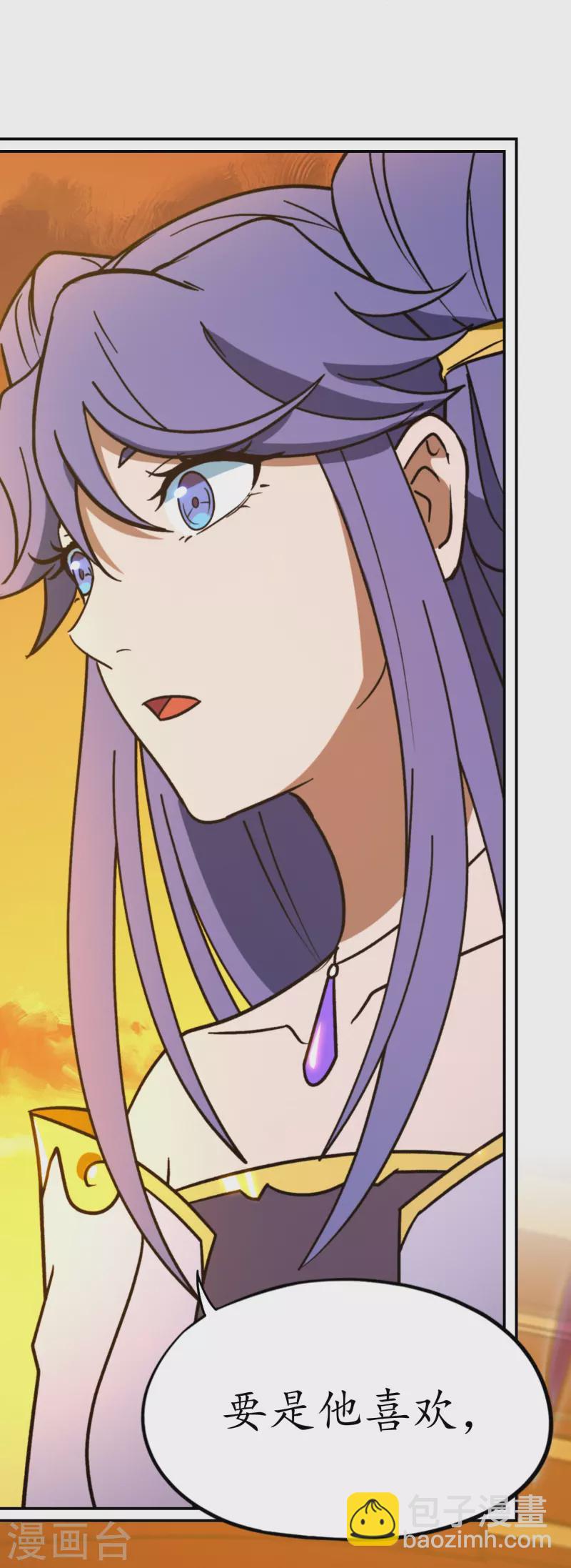 第102话 只要他喜欢-第102话