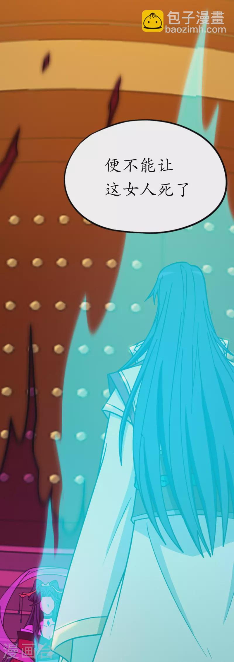 第102话 只要他喜欢-第102话