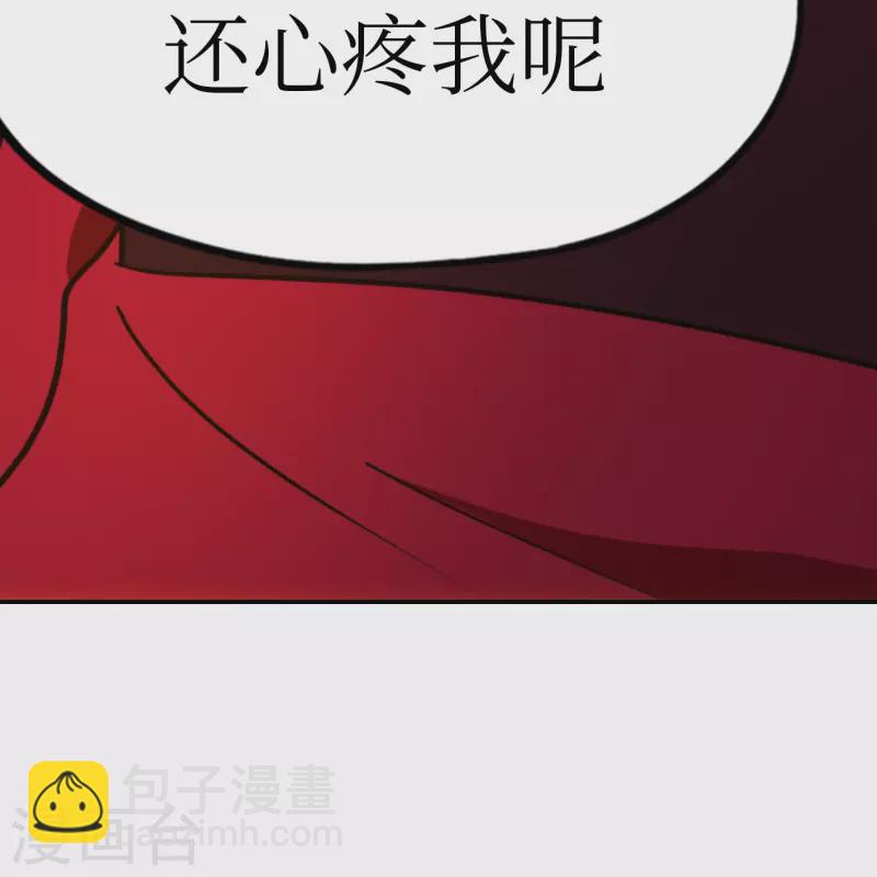 第102话 只要他喜欢-第102话