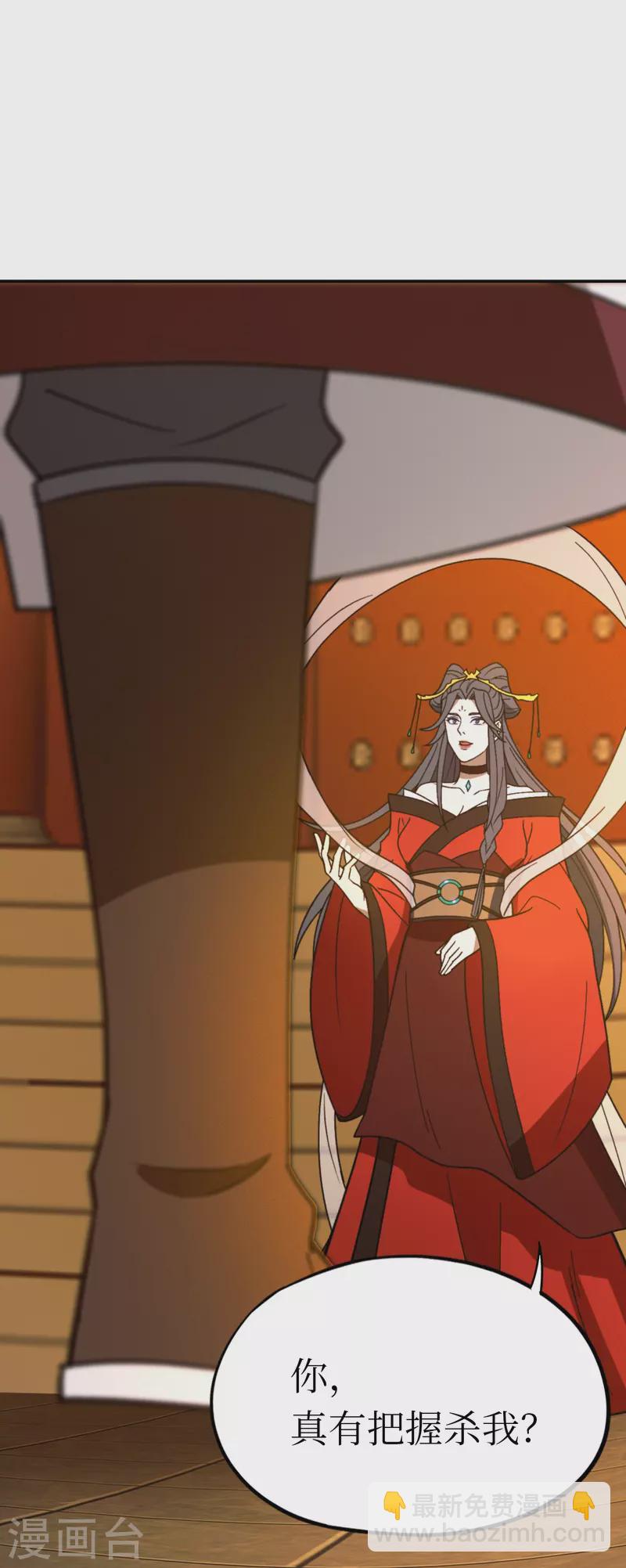 第102话 只要他喜欢-第102话