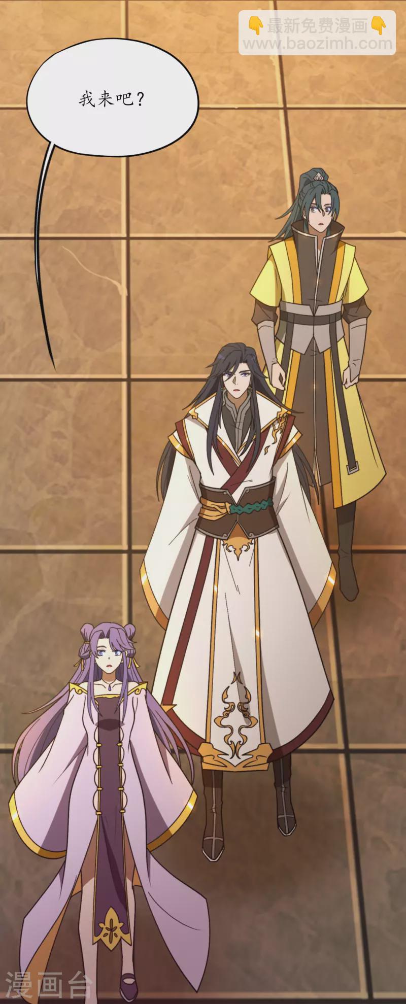 第102话 只要他喜欢-第102话