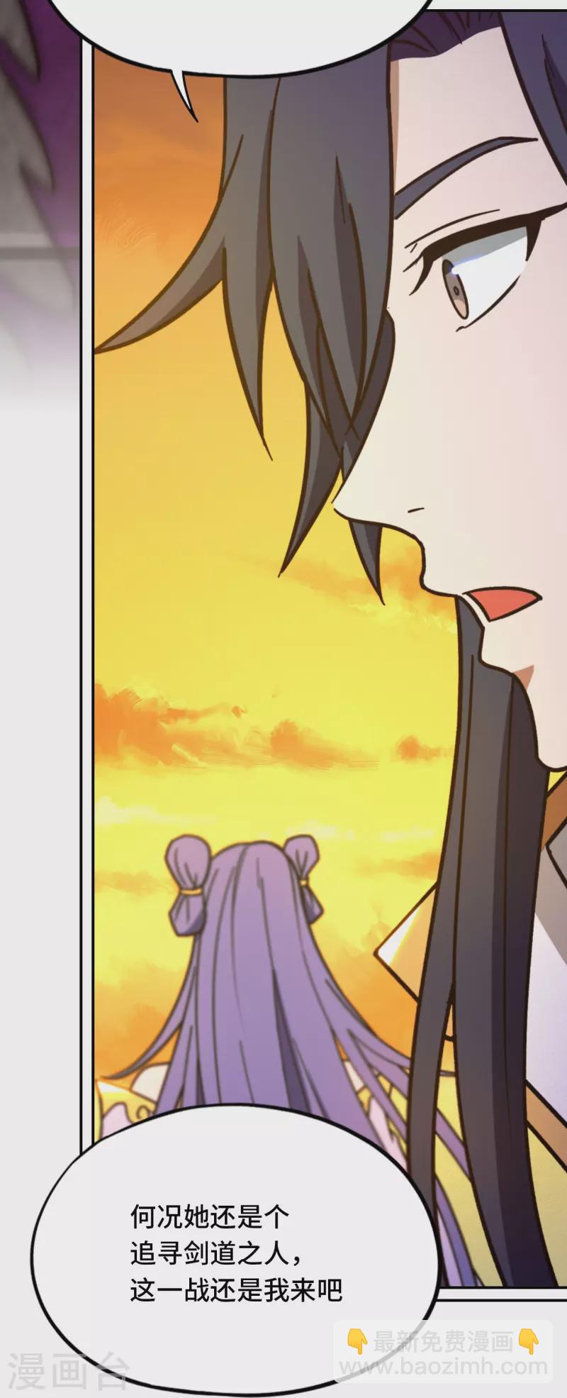 第102话 只要他喜欢-第102话