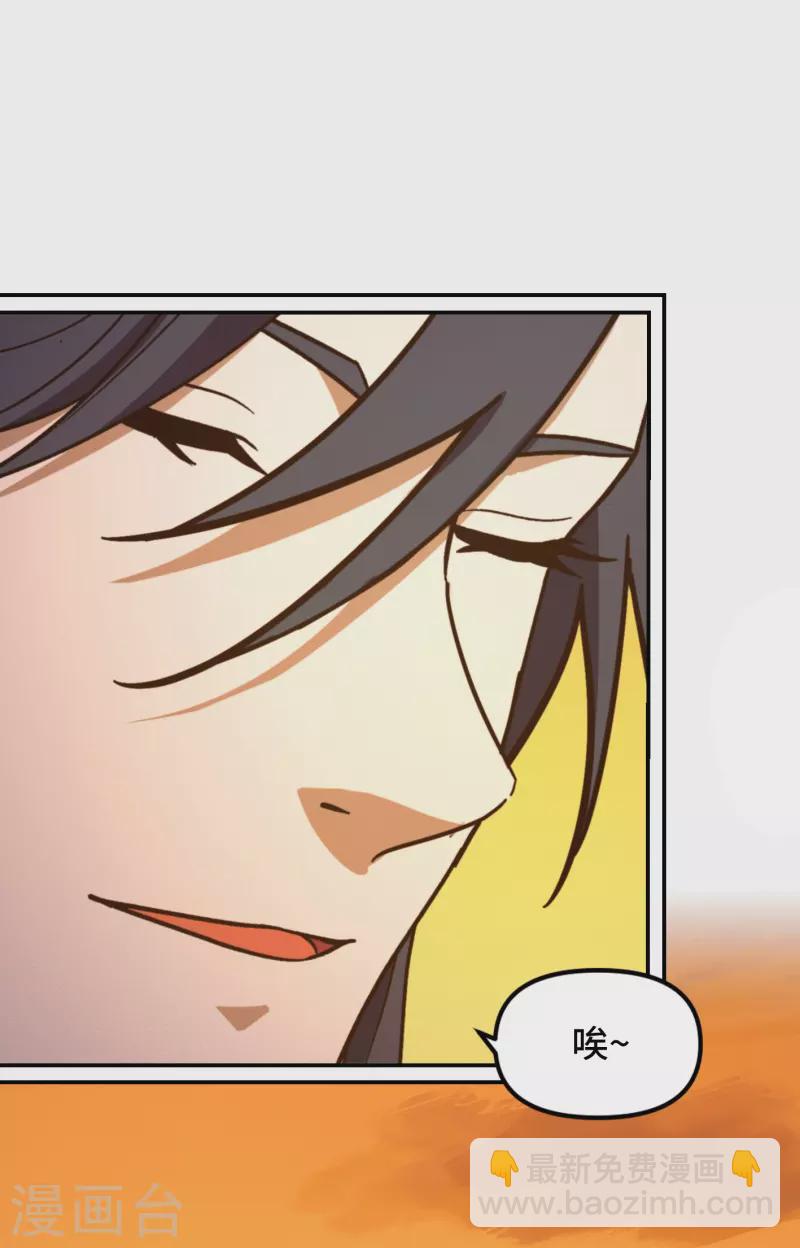 第102话 只要他喜欢-第102话