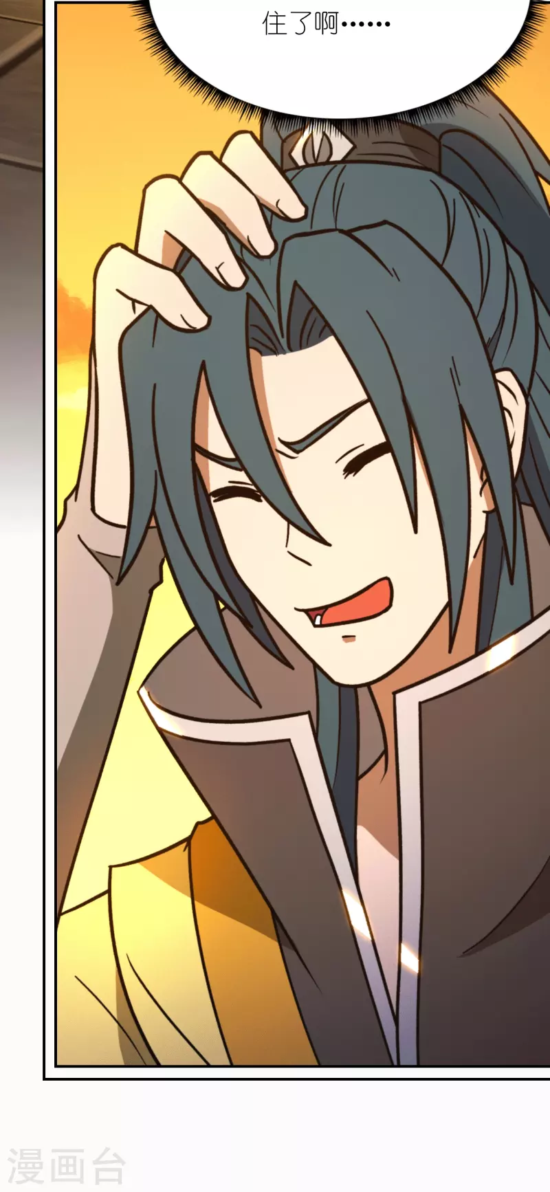 第102话 只要他喜欢-第102话