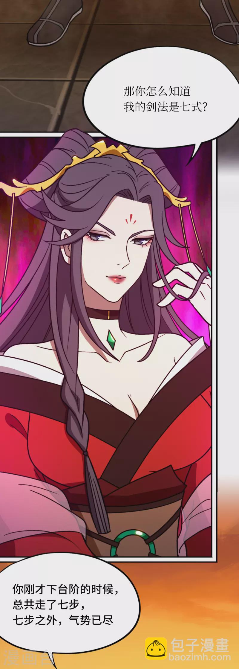 第102话 只要他喜欢-第102话