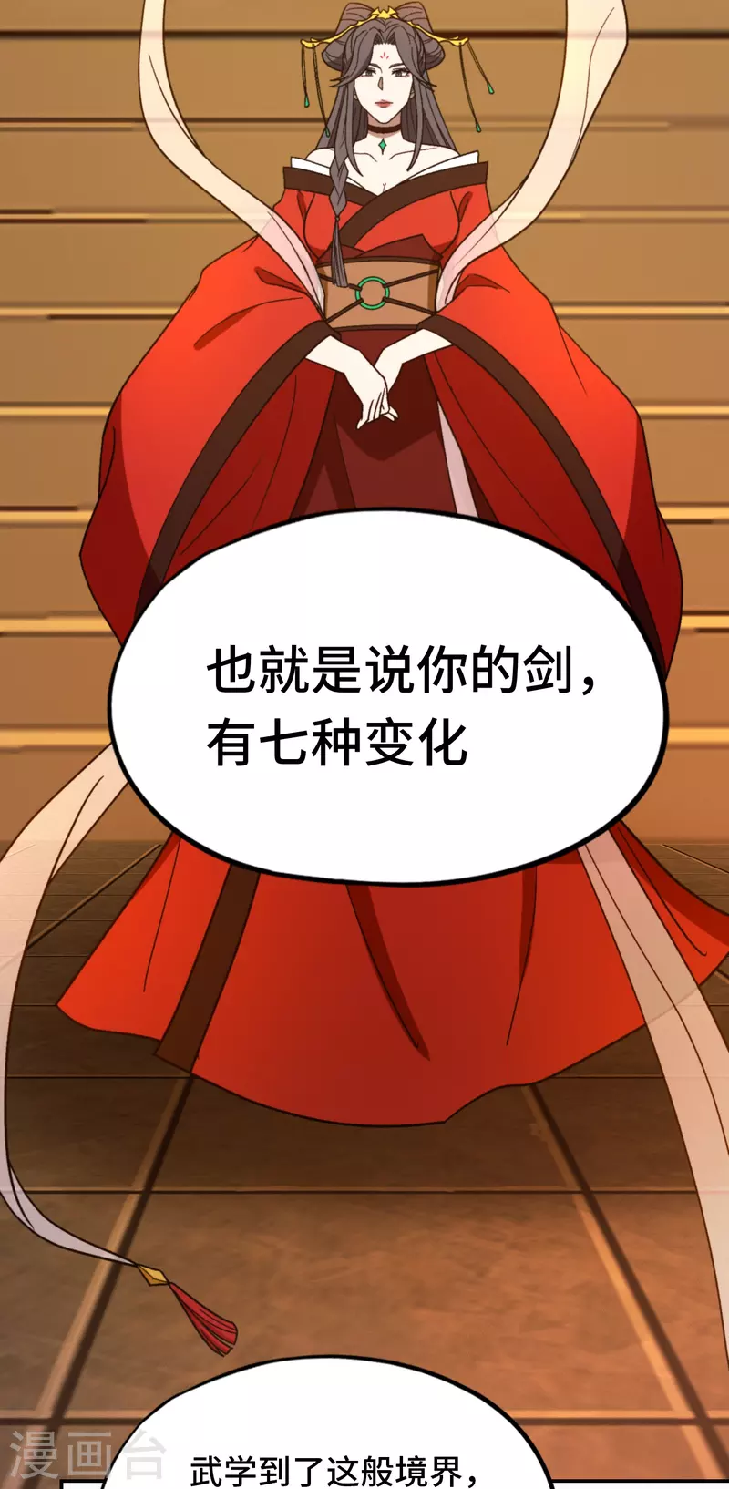 第102话 只要他喜欢-第102话