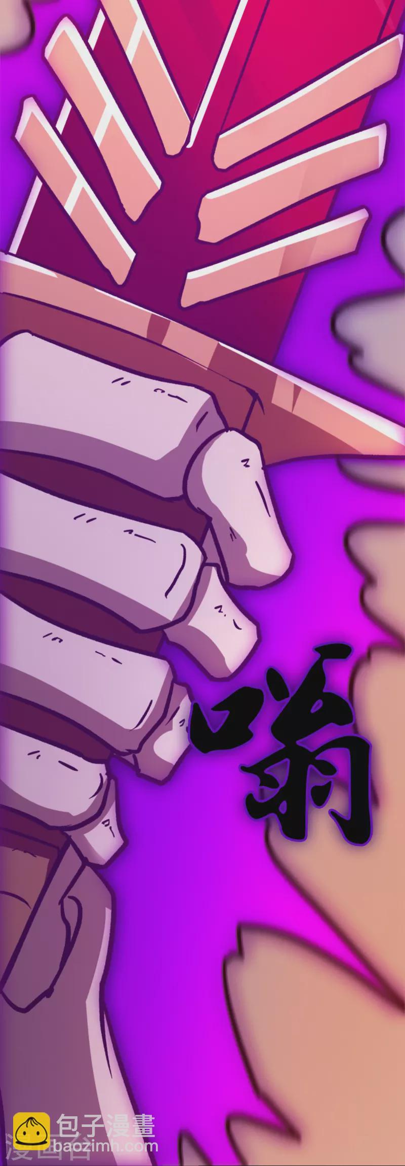 第104话 剑魔七式-第104话