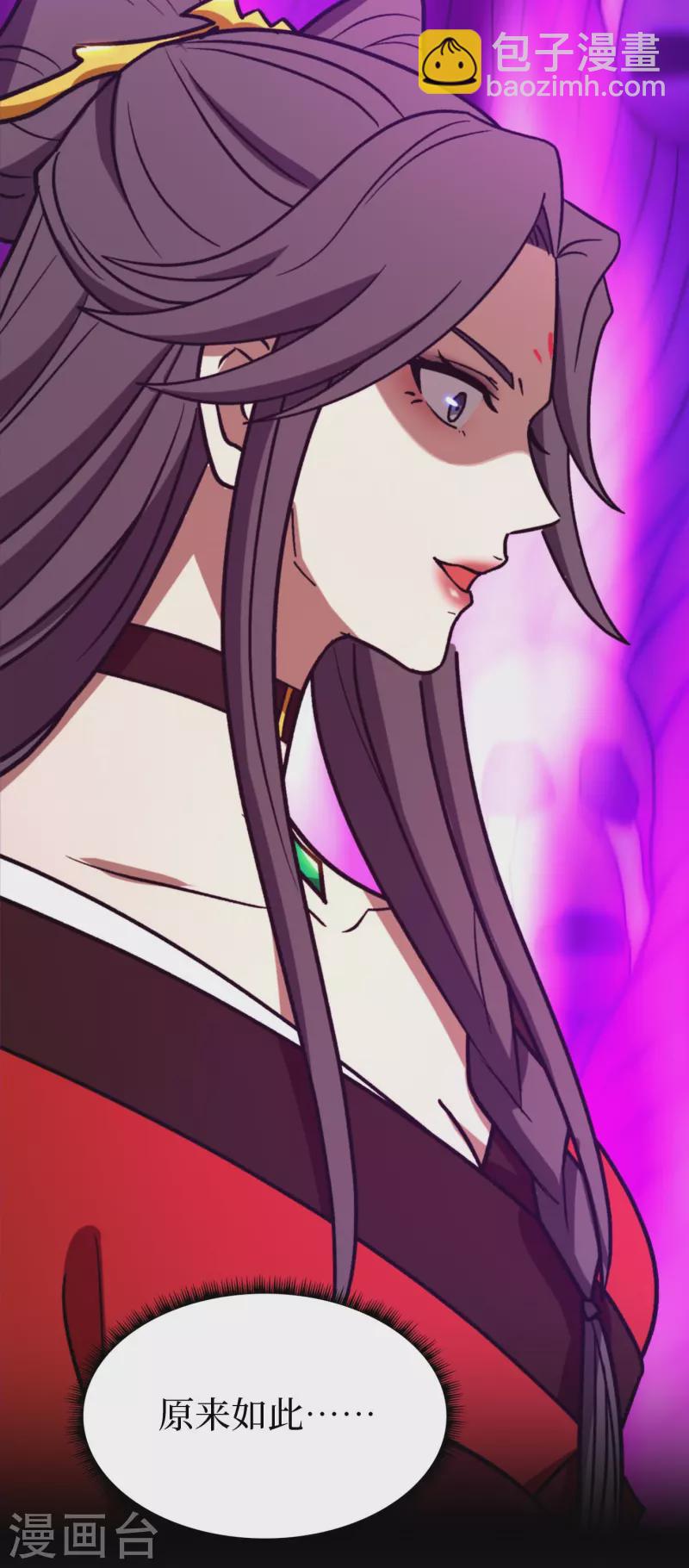 第108话 一声如钟-第108话