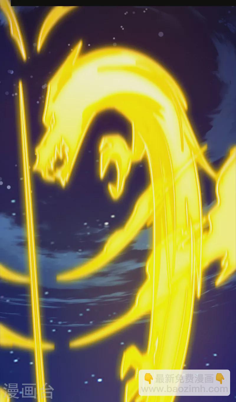 第110话 两指破剑芒(1/2)-第110话