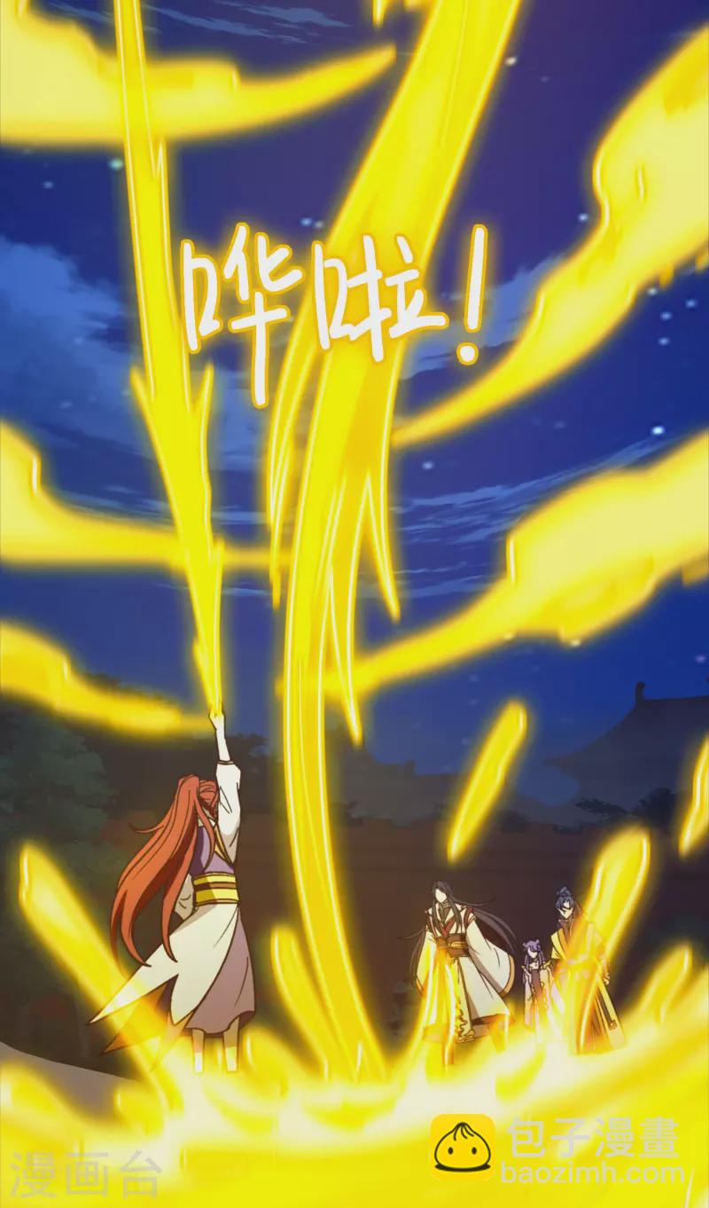 第110话 两指破剑芒(1/2)-第110话