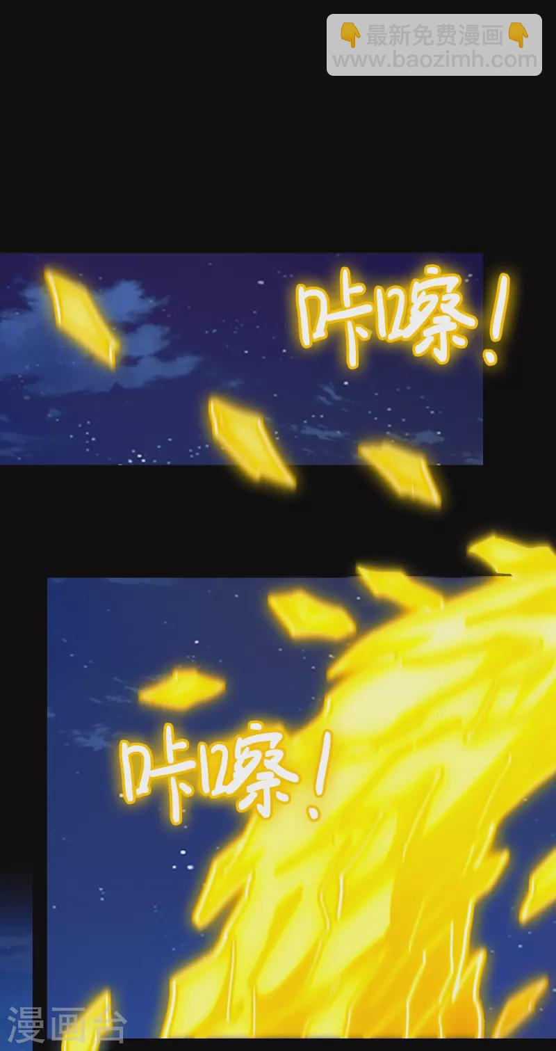 第110话 两指破剑芒(1/2)-第110话