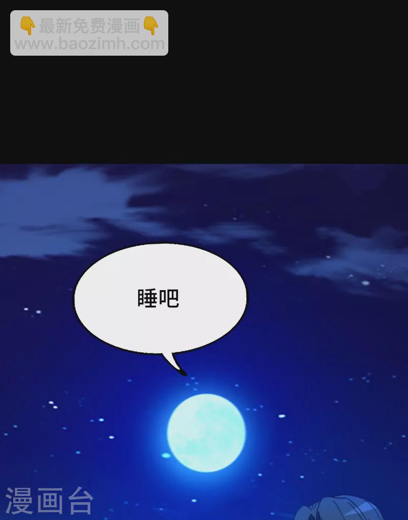 第110话 两指破剑芒(1/2)-第110话