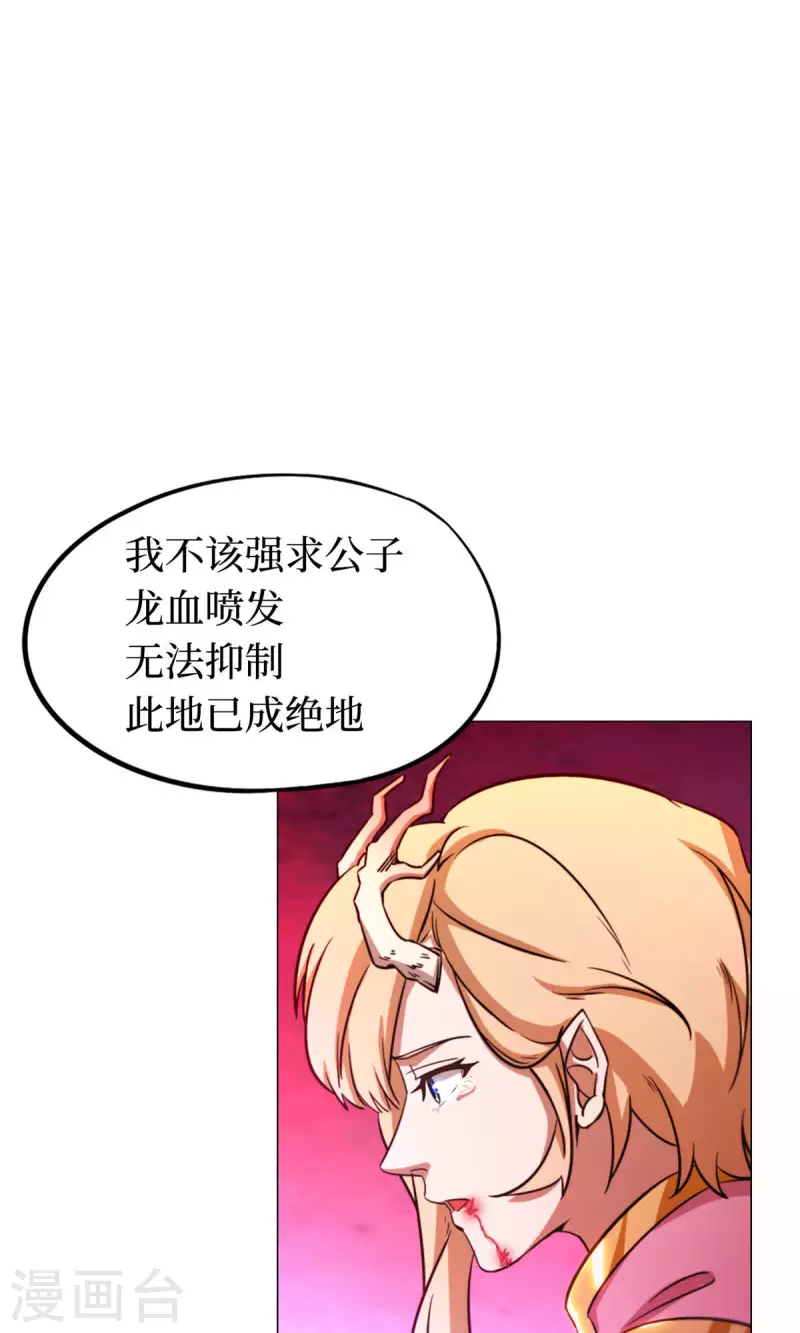 第12话 大劫临-第12话